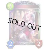 〔状態A-〕因果の迷い子・アンサージュ【リアルプロモ】{-}