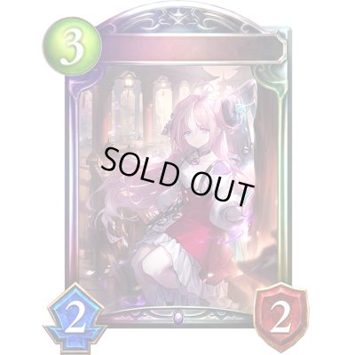 画像1: 〔状態A-〕因果の迷い子・アンサージュ【リアルプロモ】{-}