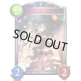 〔状態A-〕憧れの飛躍・イツルギ【リアルプロモ】{-}