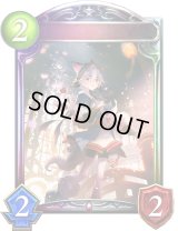 〔状態A-〕憧れの飛躍・イツルギ【リアルプロモ】{-}