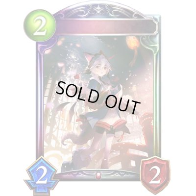 画像1: 〔状態A-〕憧れの飛躍・イツルギ【リアルプロモ】{-}