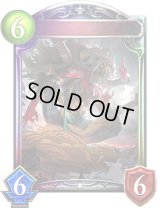 千箔百面ノ邪神【リアルプロモ】{-}