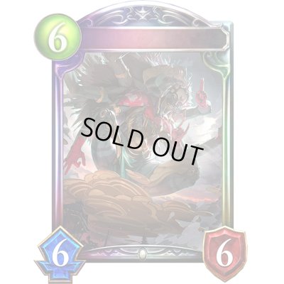 画像1: 千箔百面ノ邪神【リアルプロモ】{-}