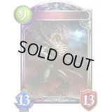 〔状態A-〕アルティメットバハムート【リアルプロモ】{-}