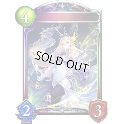 画像1: シャイニングヴァルキリー【リアルプロモ】{-}