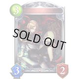 〔状態A-〕吸血貴・ヴァイト【リアルプロモ】{-}