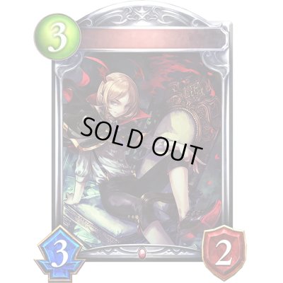 画像1: 吸血貴・ヴァイト【リアルプロモ】{-}