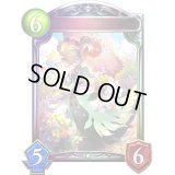 〔状態A-〕コスモスファング【リアルプロモ】{-}