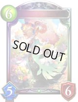 〔状態A-〕コスモスファング【リアルプロモ】{-}