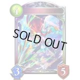 〔状態A-〕ヴァリアントフェンサー【リアルプロモ】{-}