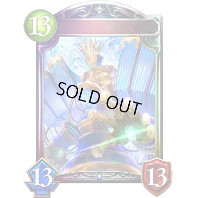 画像1: ミスティックキング【リアルプロモ】{-}