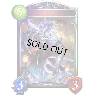 画像1: 〔状態A-〕マスカレードゴースト【リアルプロモ】{-}