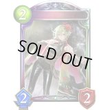 〔状態A-〕剪定の咎人・マガチヨ(EAA)【リアルプロモ】{-}