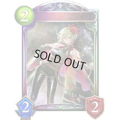 画像1: 剪定の咎人・マガチヨ(EAA)【リアルプロモ】{-}