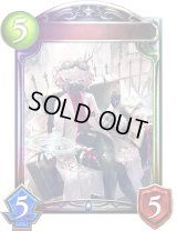 耽溺の咎人・セフィー(EAA)【リアルプロモ】{-}