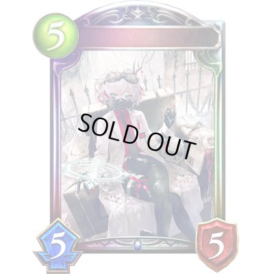 画像1: 耽溺の咎人・セフィー(EAA)【リアルプロモ】{-}