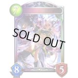 〔状態A-〕遊猟の咎人・アンテマリア【リアルプロモ】{-}