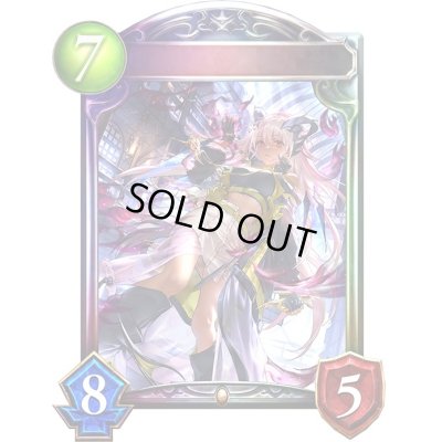 画像1: 〔状態A-〕遊猟の咎人・アンテマリア【リアルプロモ】{-}