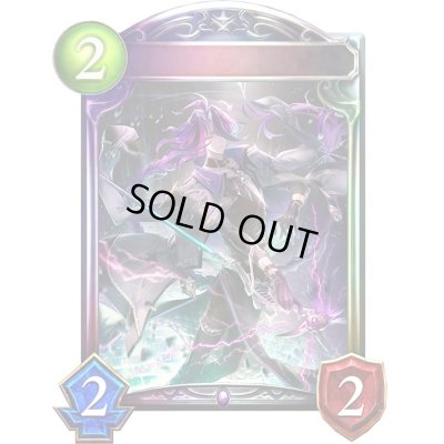 画像1: 〔状態A-〕勅令の咎人・イステンデッド【リアルプロモ】{-}