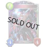 〔状態A-〕羅刹の咎人・ガロダート【リアルプロモ】{-}《ヴァンパイア》