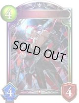 〔状態A-〕羅刹の咎人・ガロダート【リアルプロモ】{-}《ヴァンパイア》