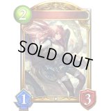 〔状態A-〕煌奏の学徒・アンリエット【リアルプロモ】{-}