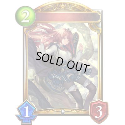 画像1: 〔状態A-〕煌奏の学徒・アンリエット【リアルプロモ】{-}