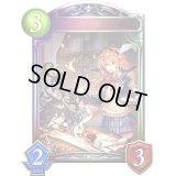 〔状態A-〕学び舎の黄昏・リーシャ＆ナノ【リアルプロモ】{-}