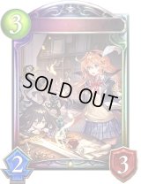 〔状態A-〕学び舎の黄昏・リーシャ＆ナノ【リアルプロモ】{-}