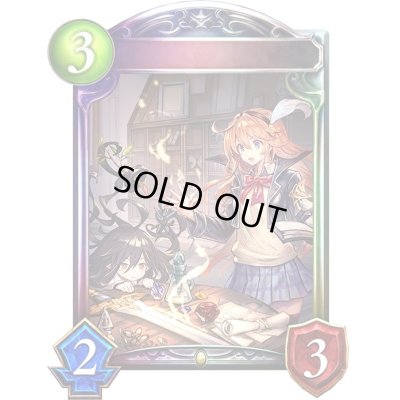 画像1: 〔状態A-〕学び舎の黄昏・リーシャ＆ナノ【リアルプロモ】{-}