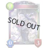 〔状態A-〕御伽の姫・アマリリス【リアルプロモ】{-}