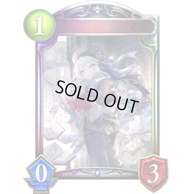 画像1: 〔状態A-〕御伽の姫・アマリリス【リアルプロモ】{-}