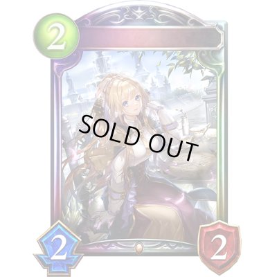 画像1: 〔状態A-〕竜の魔女・リリウム【リアルプロモ】{-}