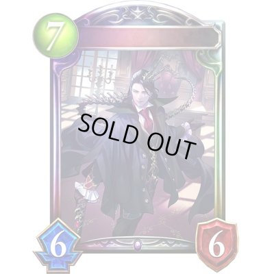 画像1: 屍術王・コルネリウス【リアルプロモ】{-}