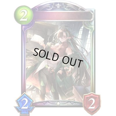 画像1: 〔状態A-〕異端の指導者・ベルディリア【リアルプロモ】{-}