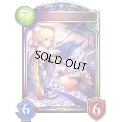 画像1: 〔状態A-〕エルフクイーン【リアルプロモ】{-}