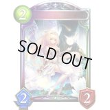 〔状態A-〕使命の妖精姫・アリア【リアルプロモ】{-}