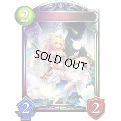 画像1: 〔状態A-〕使命の妖精姫・アリア【リアルプロモ】{-}