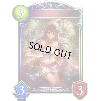 画像1: 燦爛の巫女・パメラ【リアルプロモ】{-}