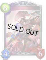 〔状態A-〕黒蒼の絆・フォルテ＆ミリアム【リアルプロモ】{-}