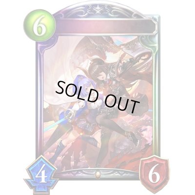 画像1: 〔状態A-〕黒蒼の絆・フォルテ＆ミリアム【リアルプロモ】{-}