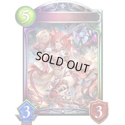 画像1: 〔状態A-〕冥境の咆犬・ケルベロス【リアルプロモ】{-}