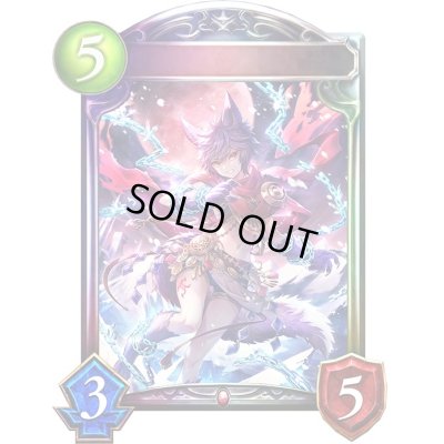 画像1: 終焉の魔狼・フェンリル【リアルプロモ】{-}