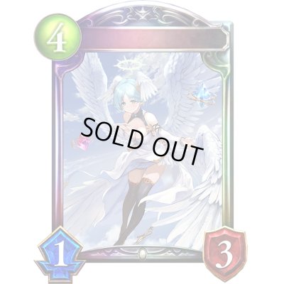 画像1: 白翼の慈愛・アイテール【リアルプロモ】{-}