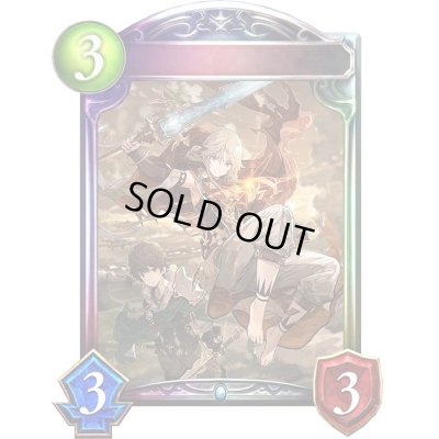 画像1: 混沌の終幕・シン【リアルプロモ】{-}