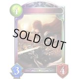 〔状態A-〕円卓の騎士・ガウェイン【リアルプロモ】{-}