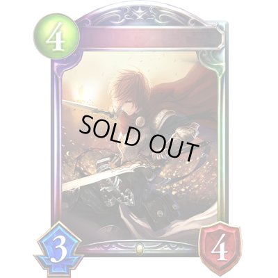 画像1: 〔状態A-〕円卓の騎士・ガウェイン【リアルプロモ】{-}