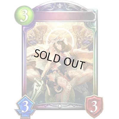 画像1: コンパッションドミニオン【リアルプロモ】{-}