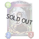 〔状態A-〕竜国の王女・イルマ【リアルプロモ】{-}