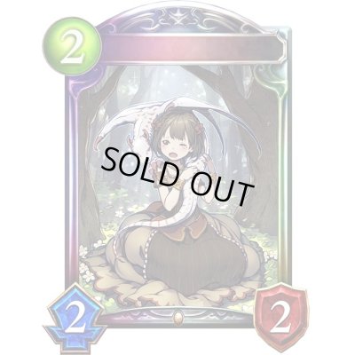 画像1: 〔状態A-〕竜国の王女・イルマ【リアルプロモ】{-}